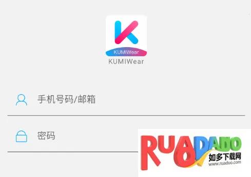 KUMIWear2026下载安装