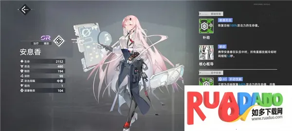 异尘达米拉2026下载安装