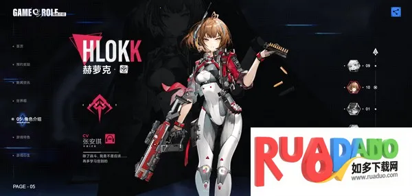 异尘达米拉2026下载安装