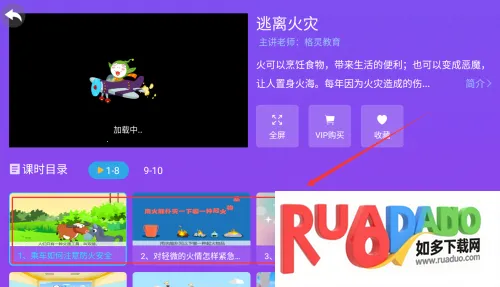 儿童故事城堡2026官方最新版本