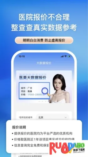 整查查2026下载安装