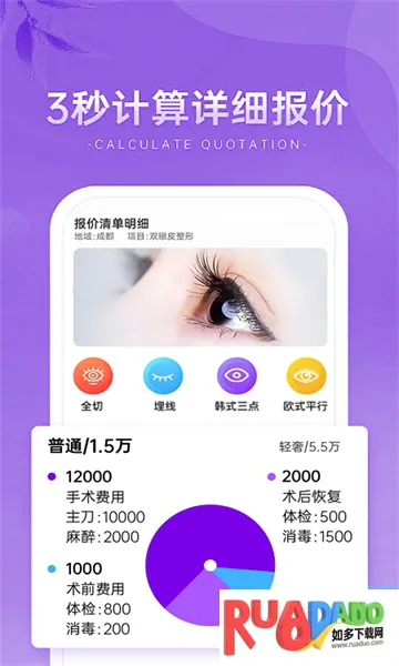 整查查2026下载安装