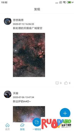 趣拍星2026下载安装 趣拍星2026下载安装