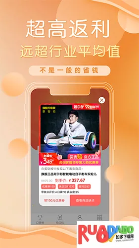防刷刷2026下载