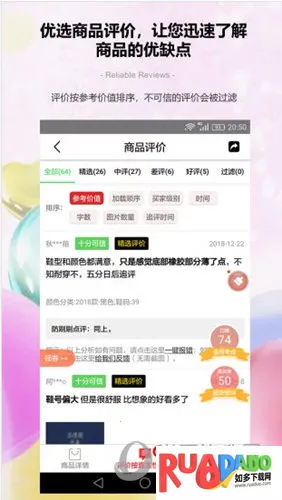 防刷刷2026下载