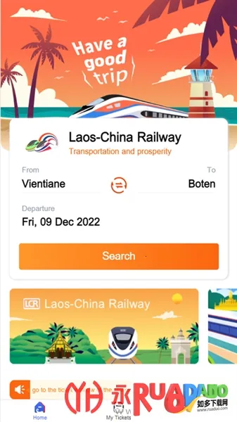 中老铁路 中老铁路