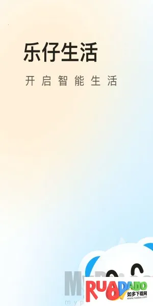 乐仔生活