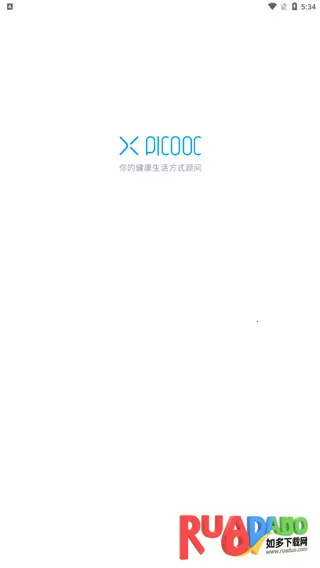 有品体脂秤2026下载安装