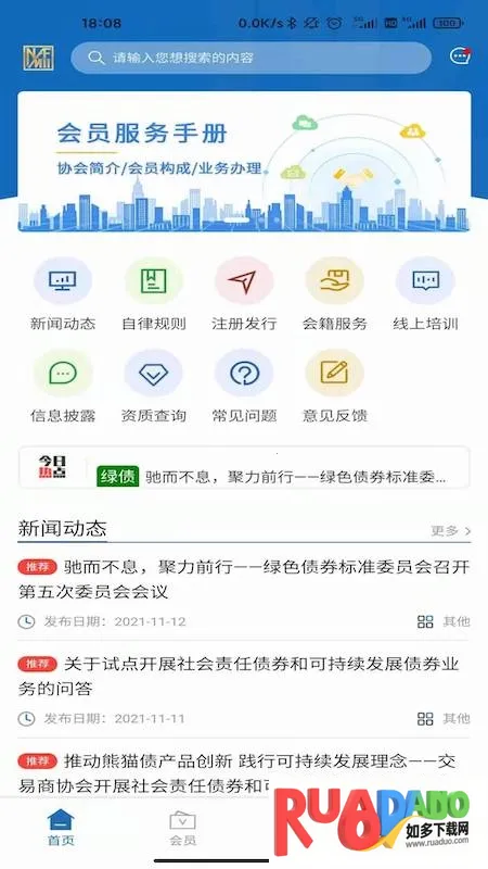 NAFMII之窗2026官方最新版本