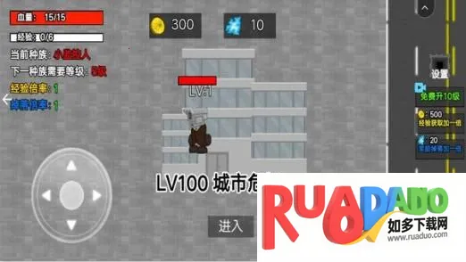 小监控人进化2026最新版本