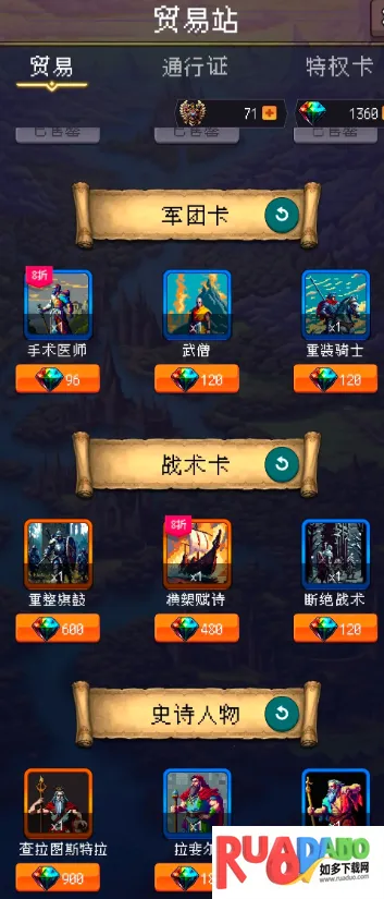 帝国重生模拟器2026最新版本