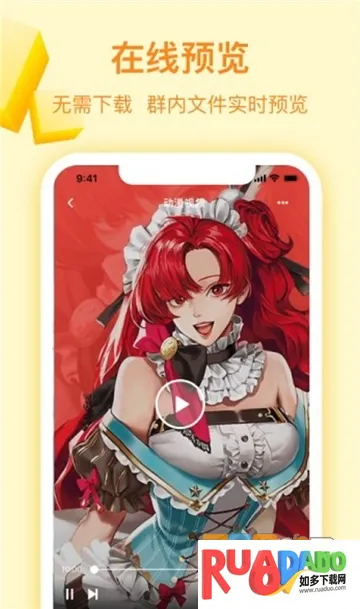 曲奇云盘Pro2026官方正版