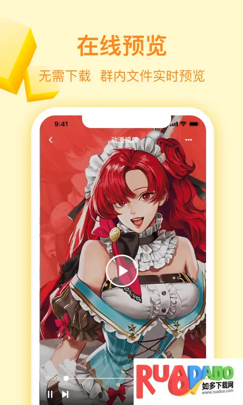 曲奇云盘Pro2026官方正版