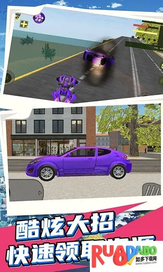 城市英雄机甲救援2026官方最新版本