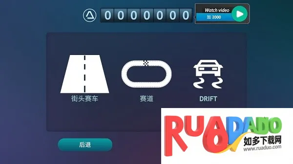 驾驶区德国2026最新版本