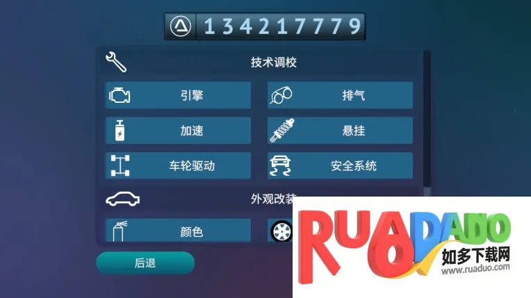 驾驶区德国2026最新版本