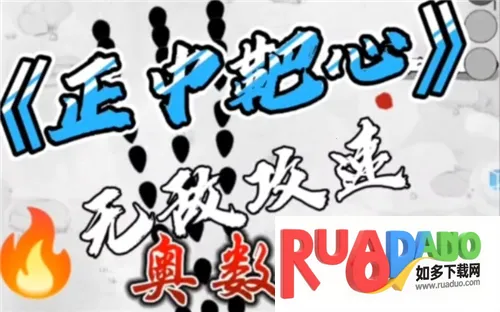 国王旨意2026官方正版 国王旨意2026官方正版