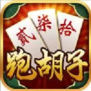 湖南跑胡子字牌