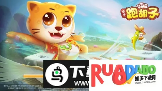 湖南跑胡子字牌 湖南跑胡子字牌