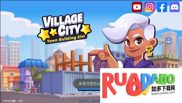 梦想城市建造 梦想城市建造