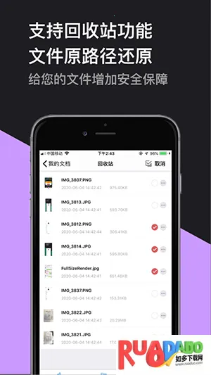 解压大师2026下载安装 解压大师2026下载安装