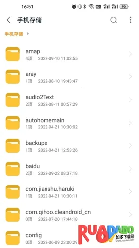 解压大师2026下载安装 解压大师2026下载安装