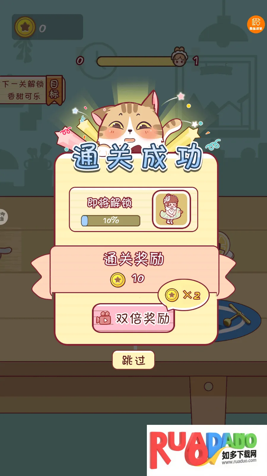 全民躲猫大作战游戏