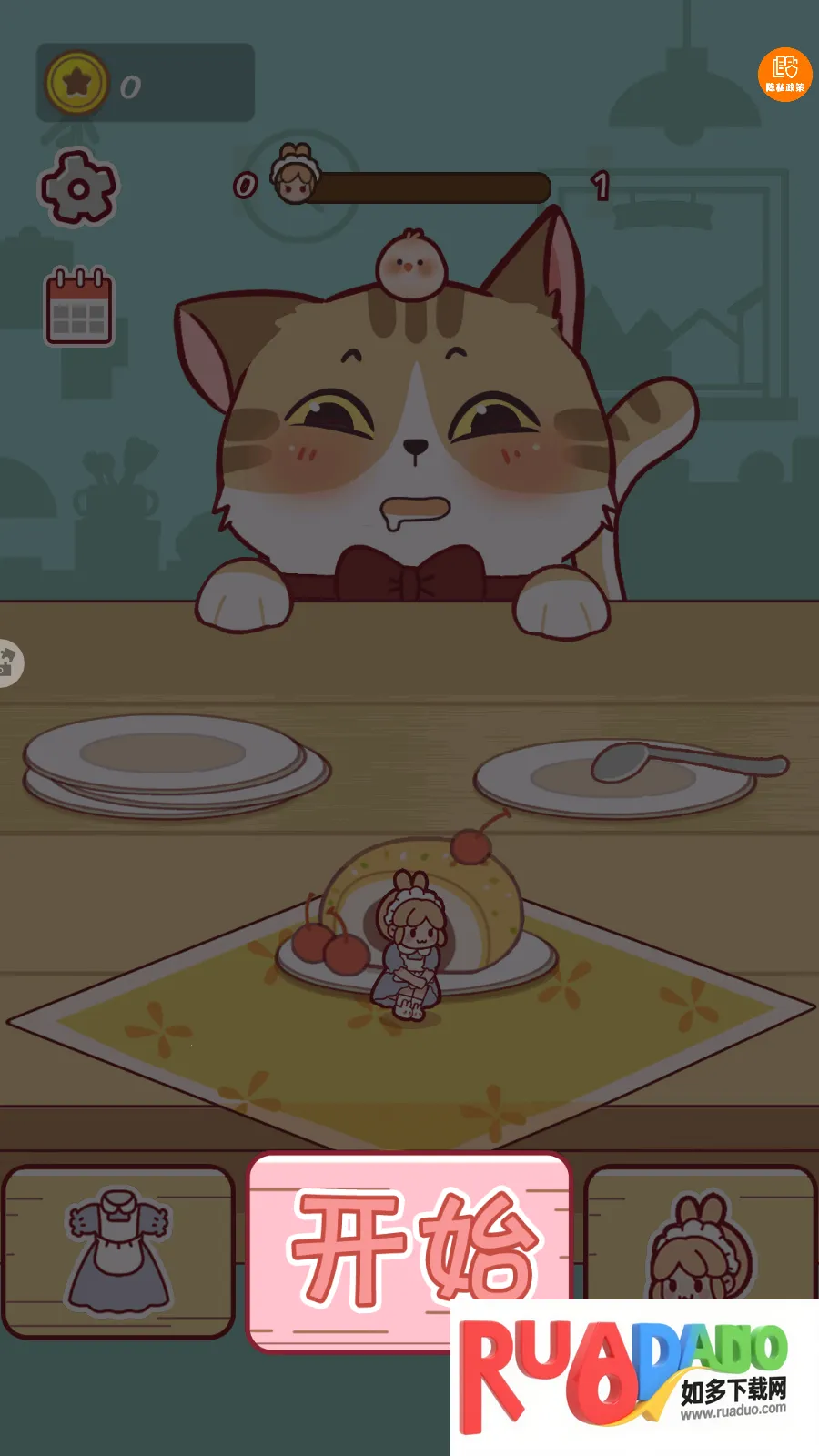 全民躲猫大作战游戏