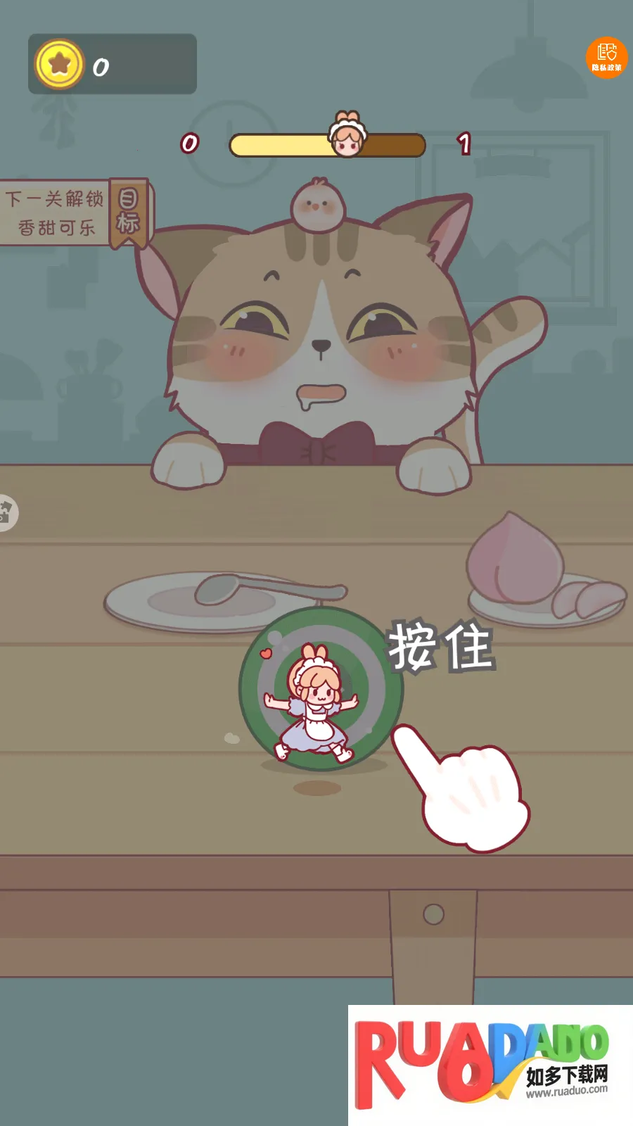 全民躲猫大作战2026官方正版 全民躲猫大作战2026官方正版