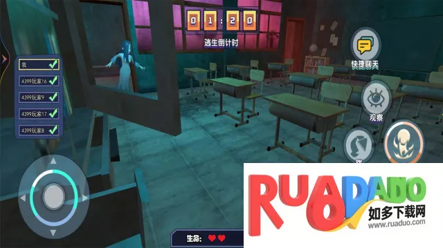 全民躲猫大作战2026官方正版 全民躲猫大作战2026官方正版