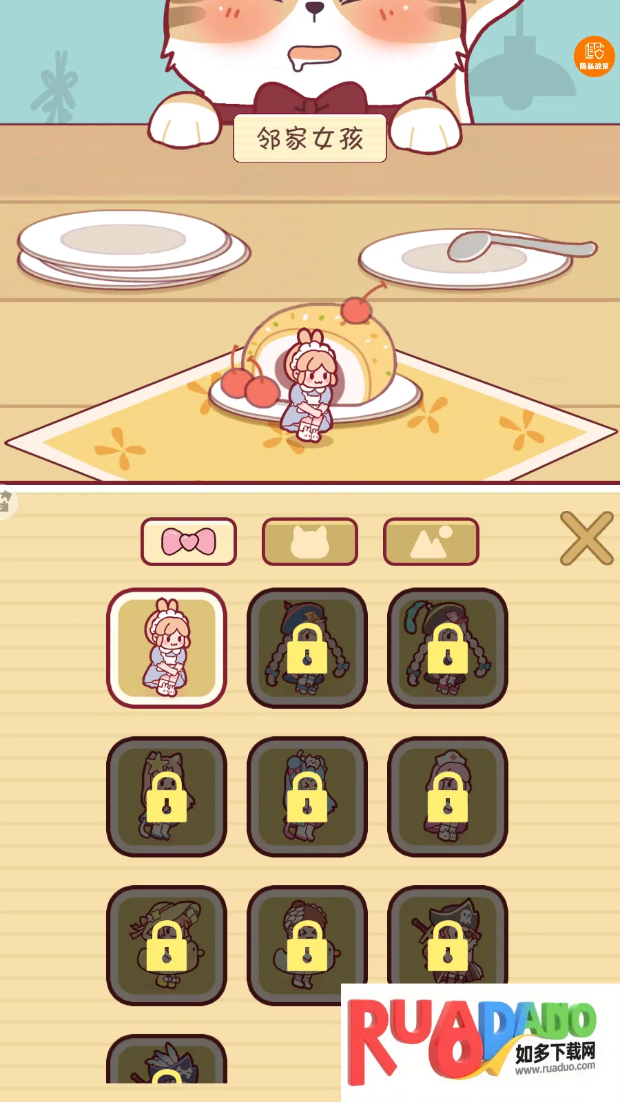 全民躲猫大作战游戏