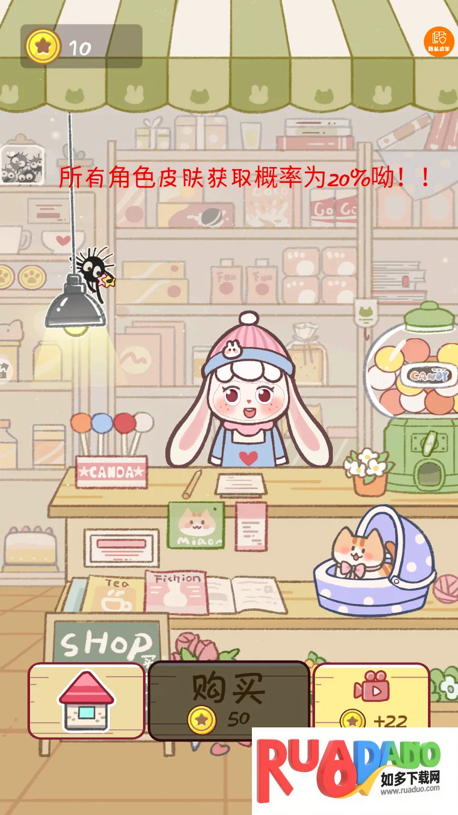 全民躲猫大作战游戏