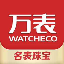 万表名表珠宝2026官方最新版本