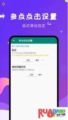自动点击大师2026下载安装