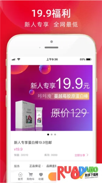 乐创时代最新手机版