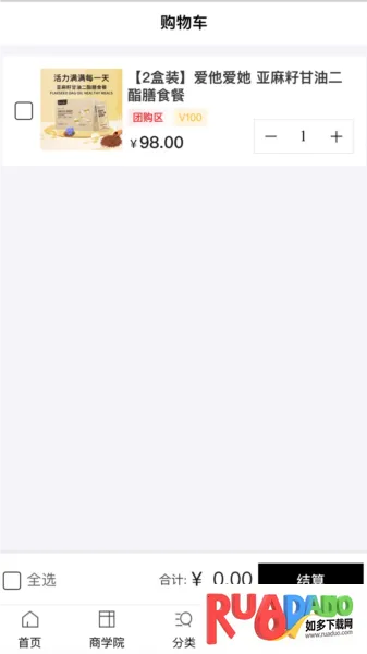 乐创时代最新手机版