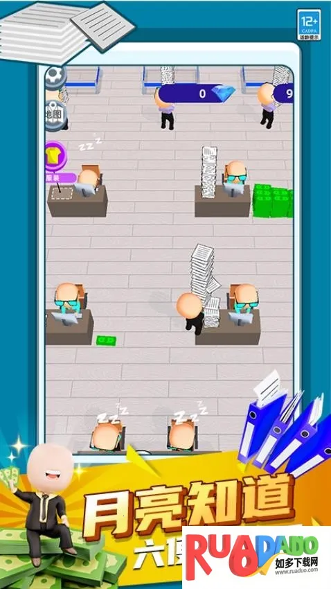 有钱就要买买买