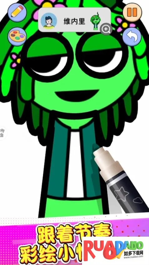 宝宝爱涂色 宝宝爱涂色