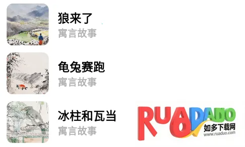粤童年2026下载 粤童年2026下载