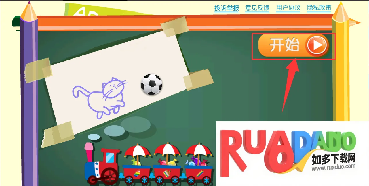 儿童涂色画画安卓版手机版