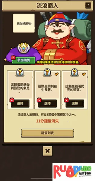 dragon village collection最新手机版