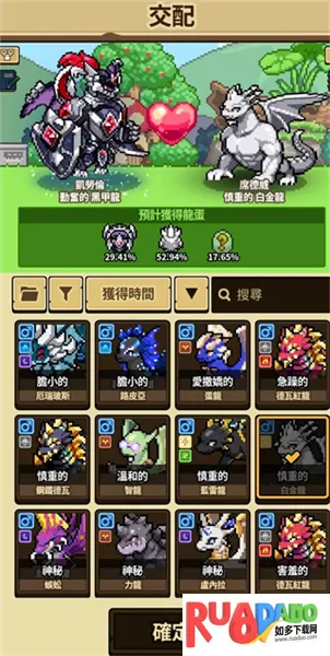 dragon village collection最新手机版