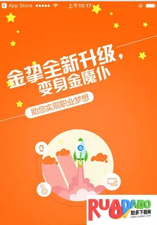 金魔仆安卓版手机版