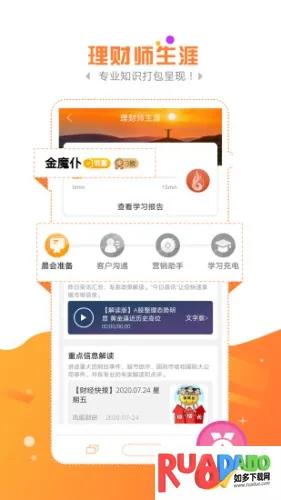 金魔仆安卓版手机版