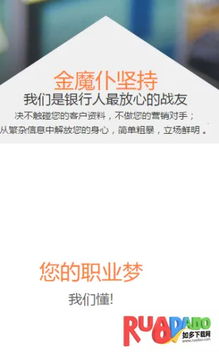 金魔仆安卓版手机版