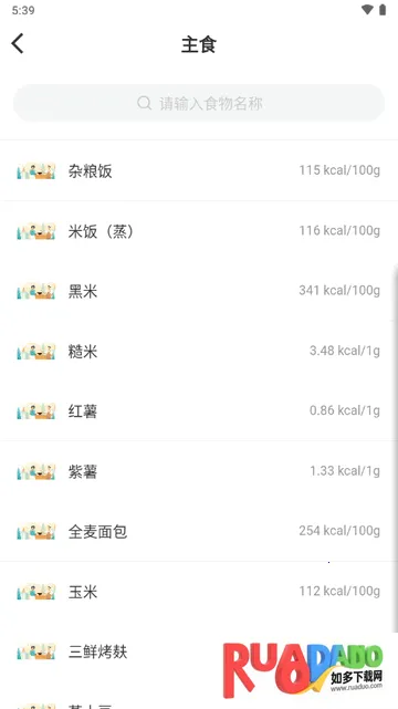 微之显2026下载安装