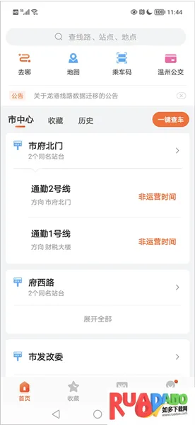 我看行2026下载 我看行2026下载