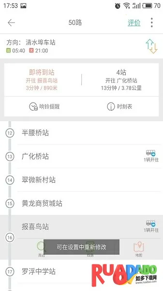 我看行2026下载 我看行2026下载