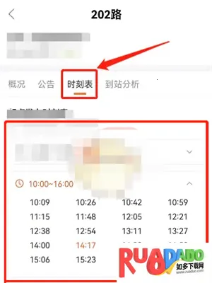 我看行2026下载 我看行2026下载