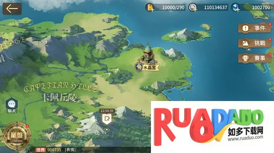 空之要塞:启航2026官方正版 空之要塞:启航2026官方正版